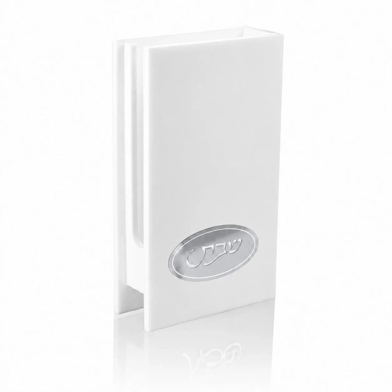 Silver-accented Waterdale white Lucite matchbox holder with oval Shabbos design and side striker opening
