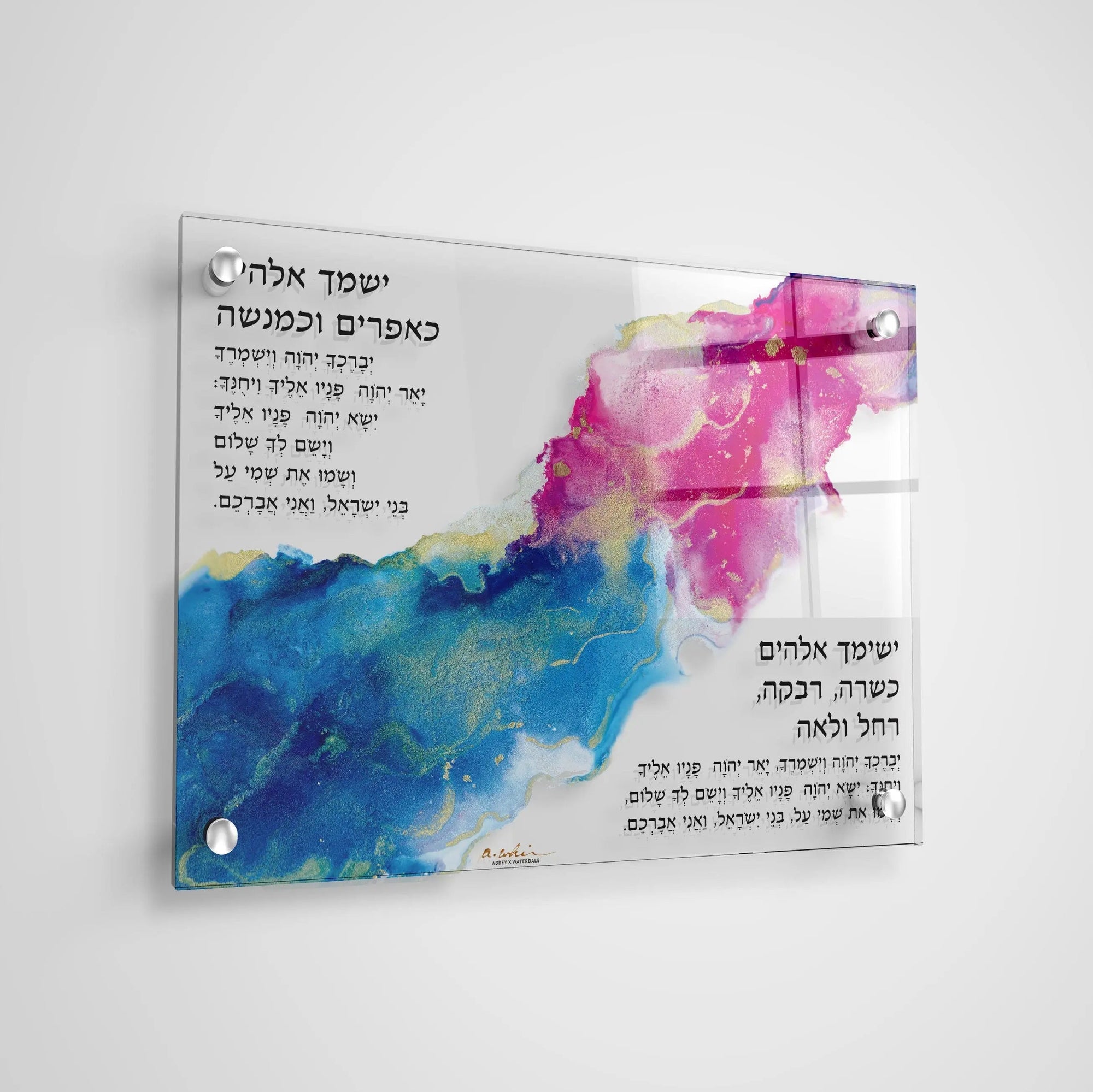 Abbey by Waterdale Yisamech Alchohol Ink Art — hero shot | Judaica Square Lakewood