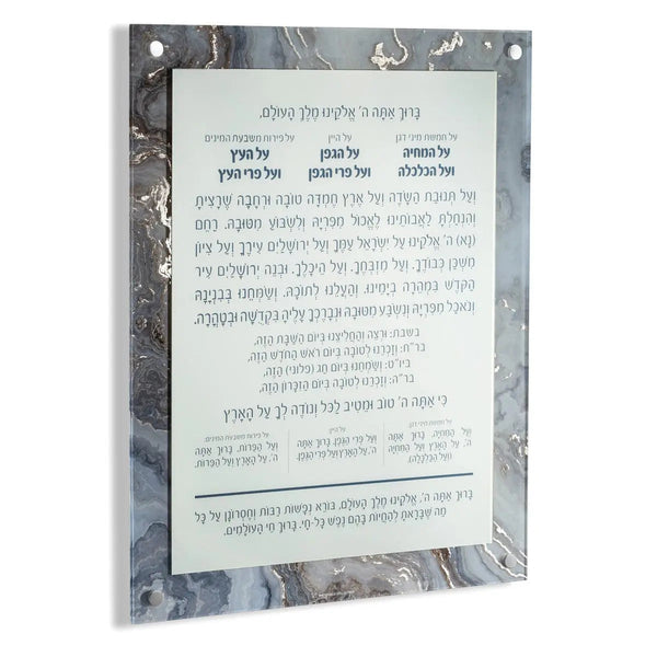 Agate Al Hamichyah — hero shot | Judaica Square Lakewood