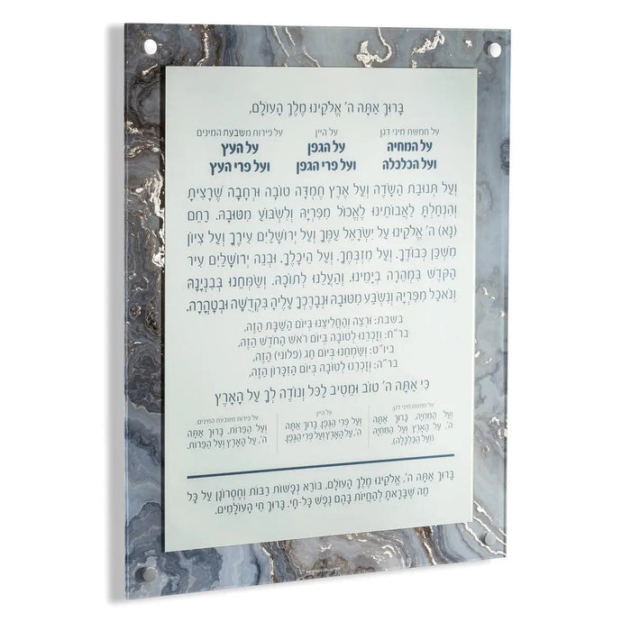 Agate Al Hamichyah — hero shot | Judaica Square Lakewood