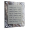 Agate Birchas Habayis — lucite Wall Art | Judaica Square Lakewood