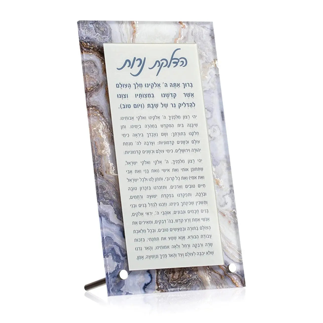 Agate Hadlokas Neiros Set — styled in-room | Judaica Square Lakewood