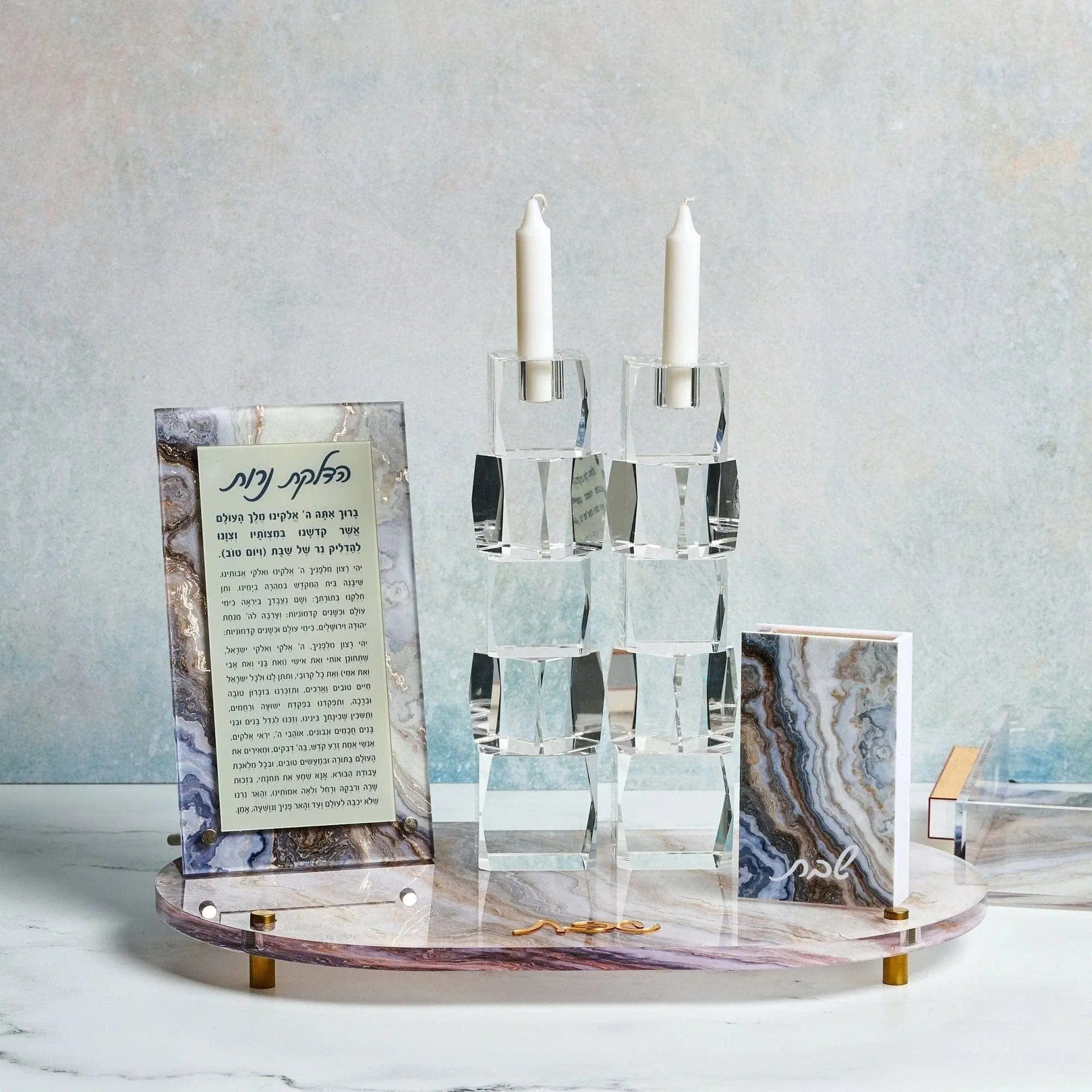 Agate Hadlokas Neiros Set — hero shot | Judaica Square Lakewood
