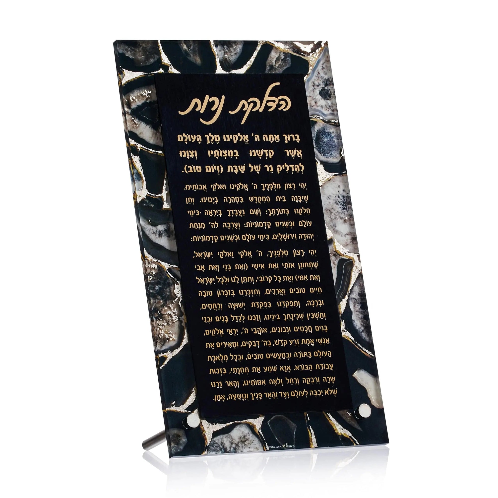 Agate Tabletop Hadlokas Neiros — hero shot | Judaica Square Lakewood