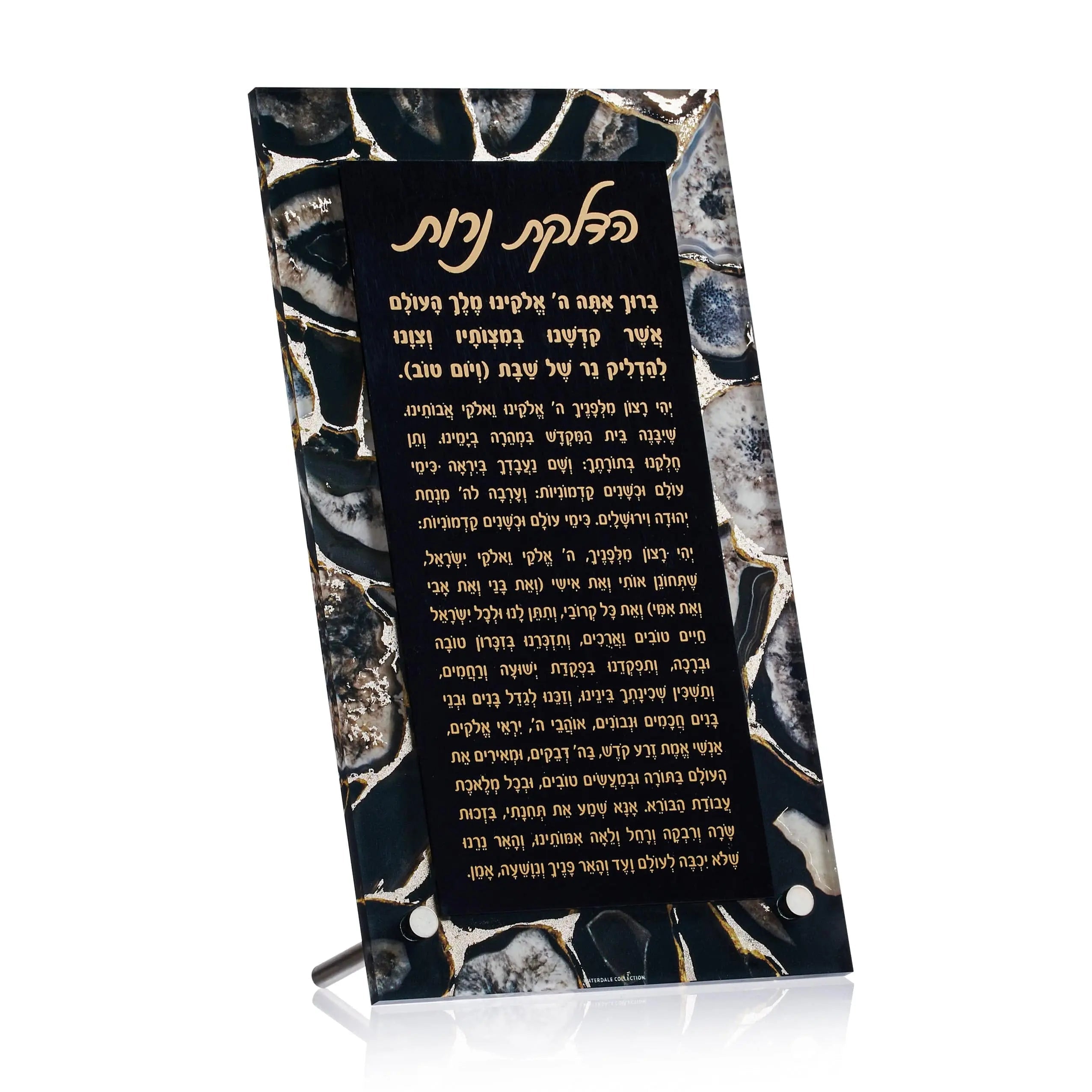 Agate Tabletop Hadlokas Neiros — hero shot | Judaica Square Lakewood