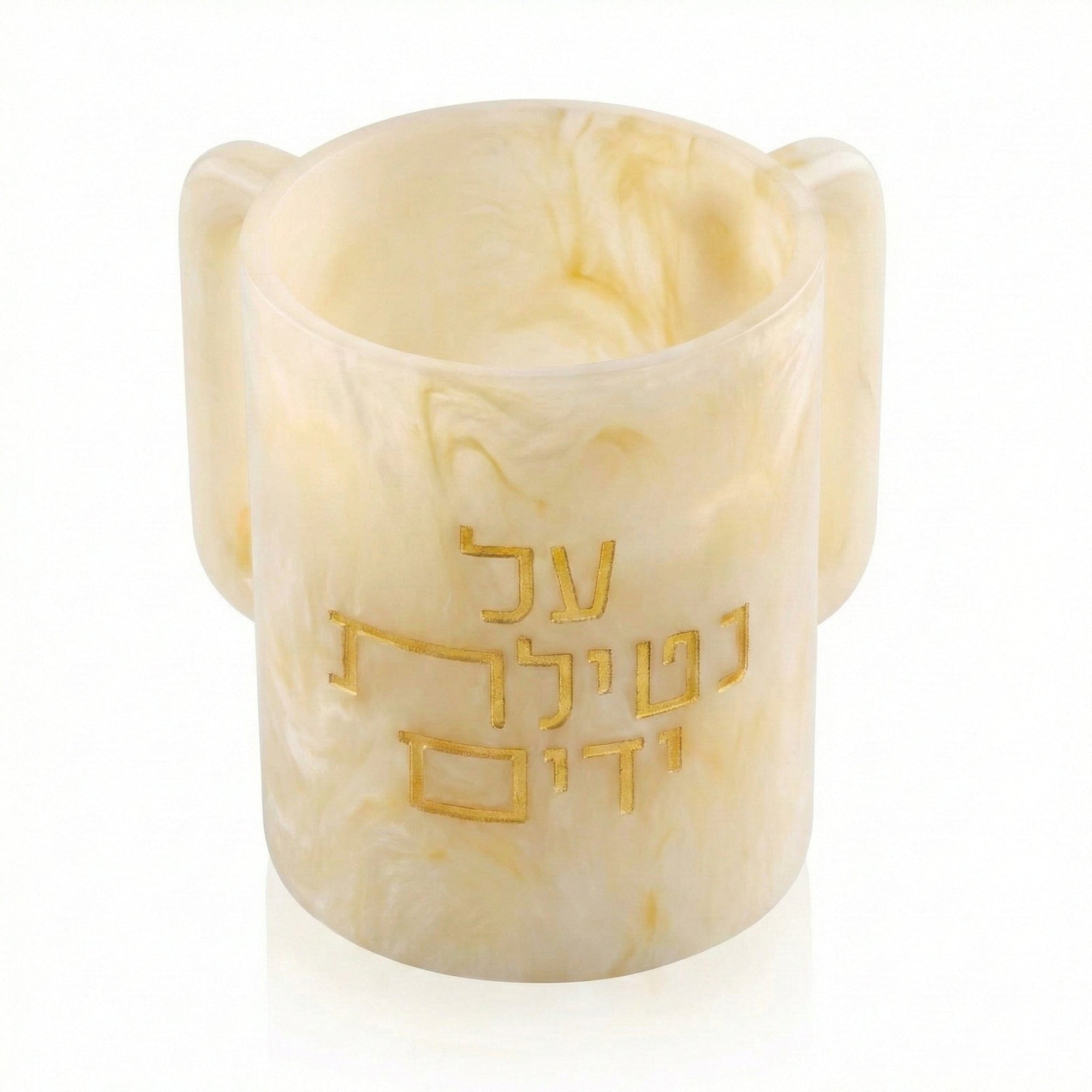 Al Netilas Yadayim Resin Washing Cup — hero shot | Judaica Square Lakewood
