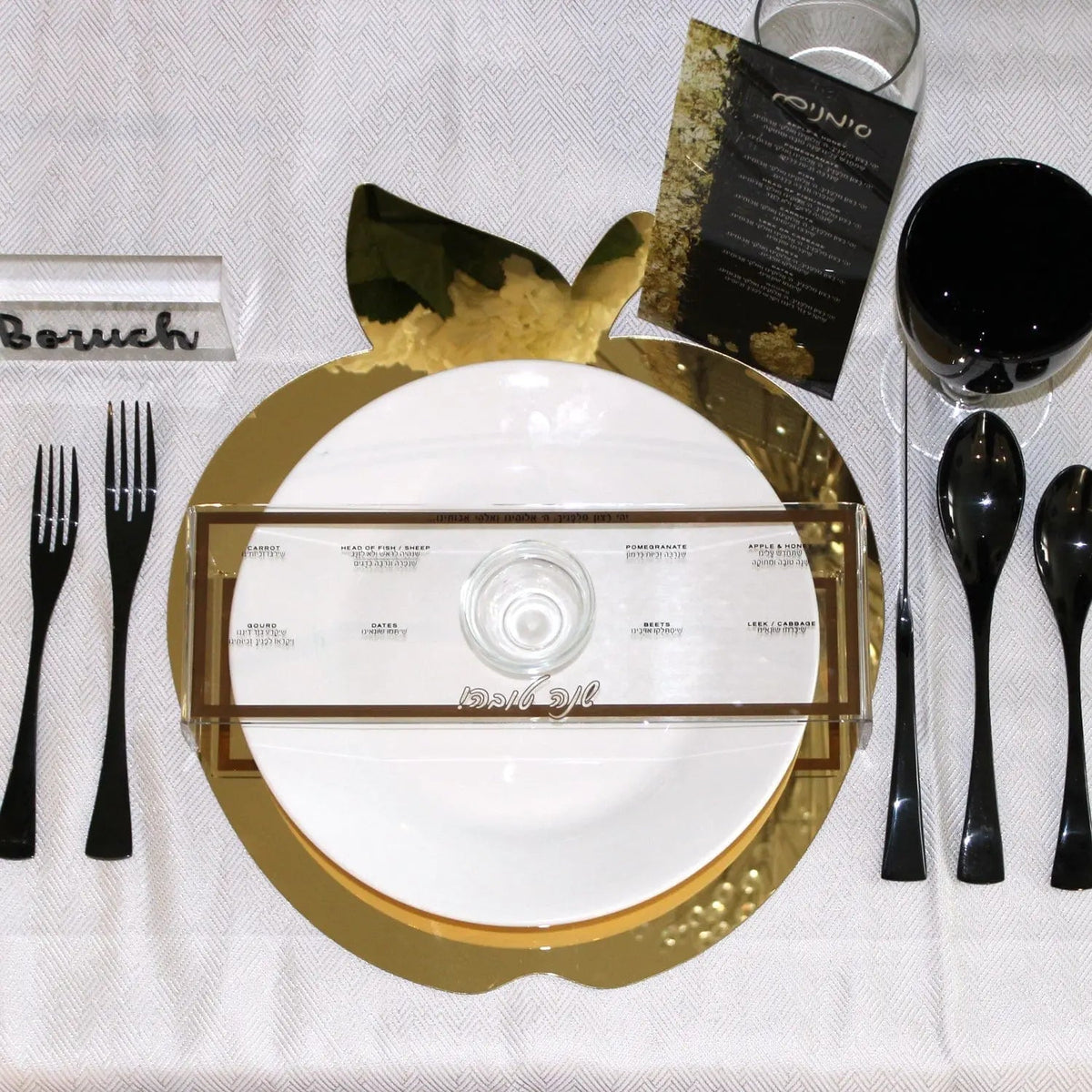 Gold Waterdale apple-shaped charger at a Rosh Hashanah place setting
