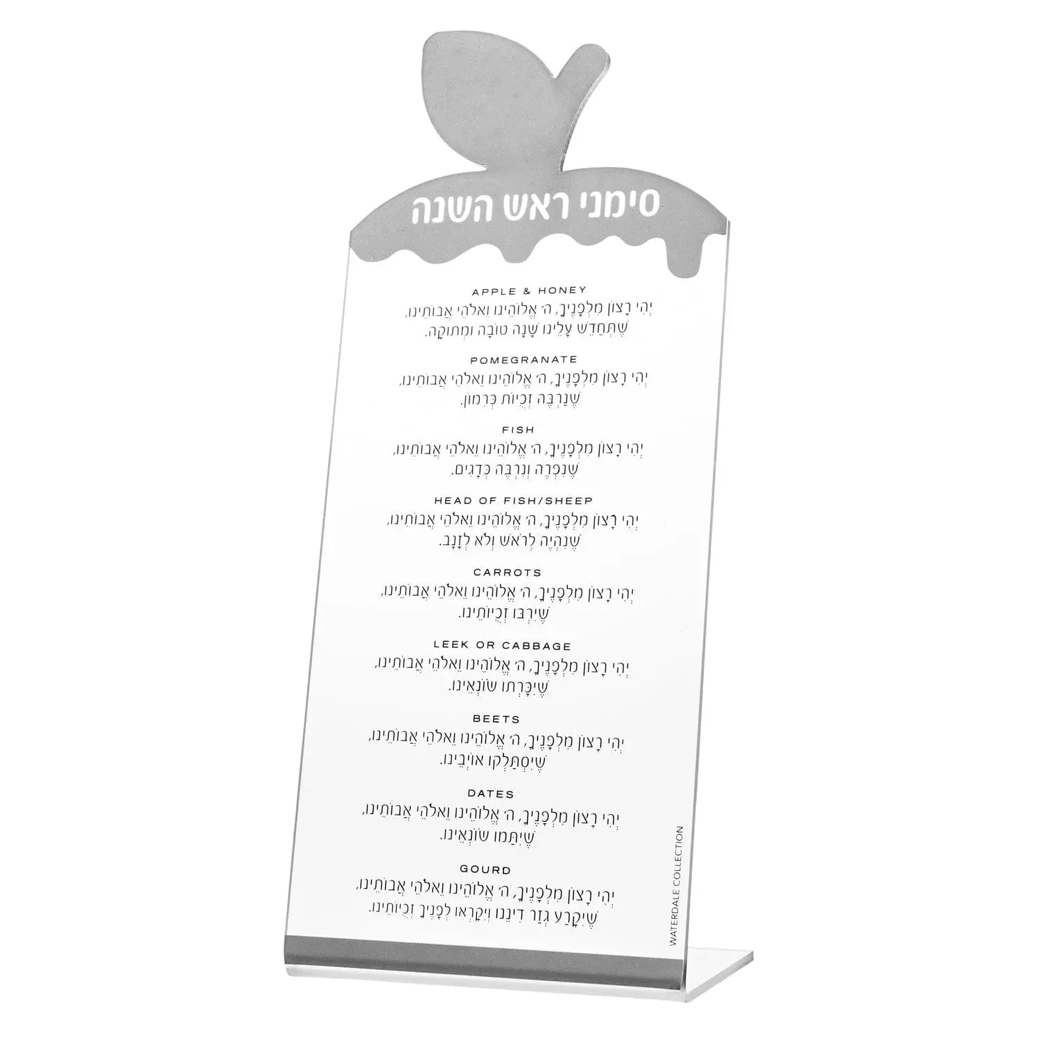 Apple Tabletop Simanim — silver | Judaica Square Lakewood