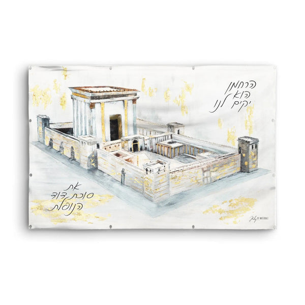 Bais Hamikdash by Judy Vinyl Sukkah Decoration | Judaica Square Lakewood