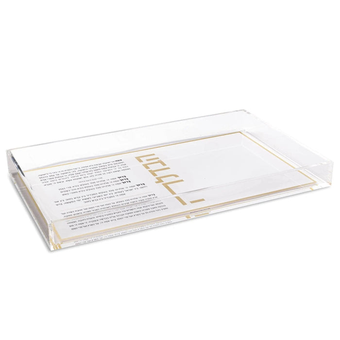 Basic Havdalah Plate — lucite Tray | Judaica Square Lakewood