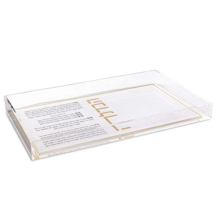 Basic Havdalah Plate — Tray