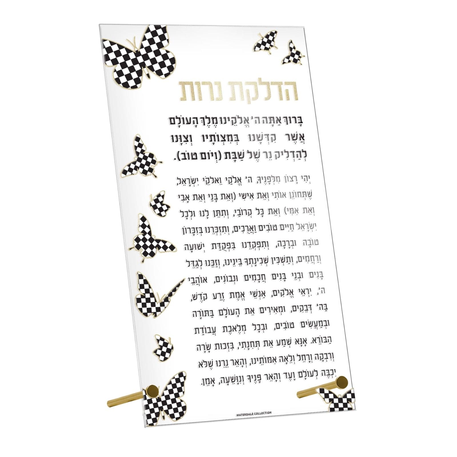 Basic Onyx Butterfly Hadlokas Neiros — hero shot | Judaica Square Lakewood