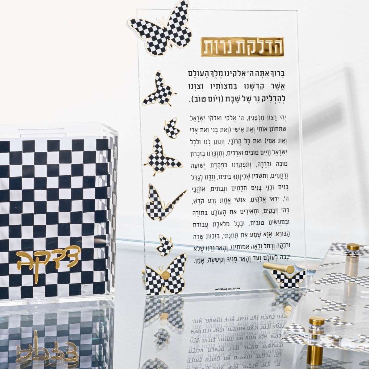 Basic Onyx Butterfly Hadlokas Neiros — detail view | Judaica Square Lakewood