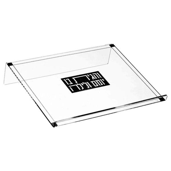 Basic Shtender | Judaica Square Lakewood