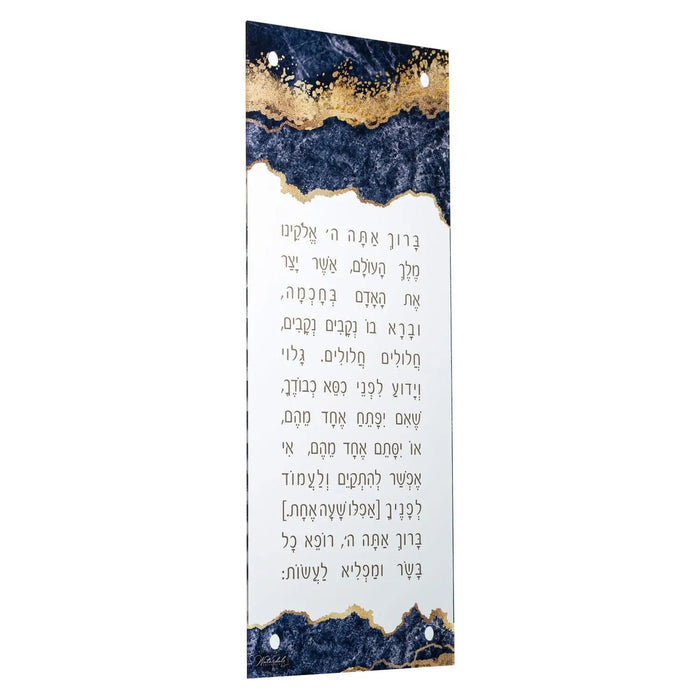 Basics Abstract Asher Yatzar — lucite Wall Art | Judaica Square Lakewood