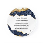 Basics Resin Birchas Habayis