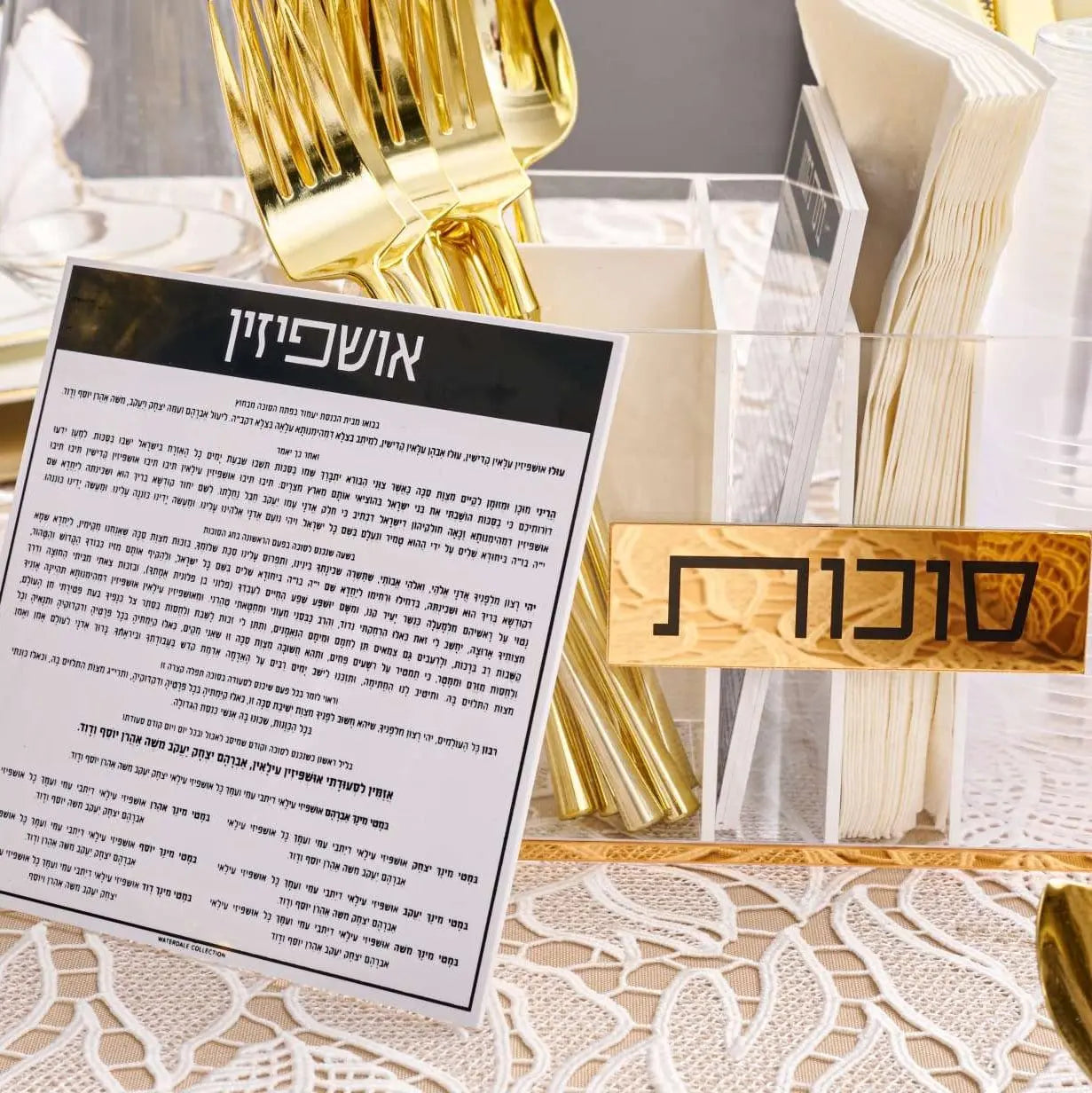 Sukkos Card / Magnet for Silverware Caddy | Judaica Square Lakewood