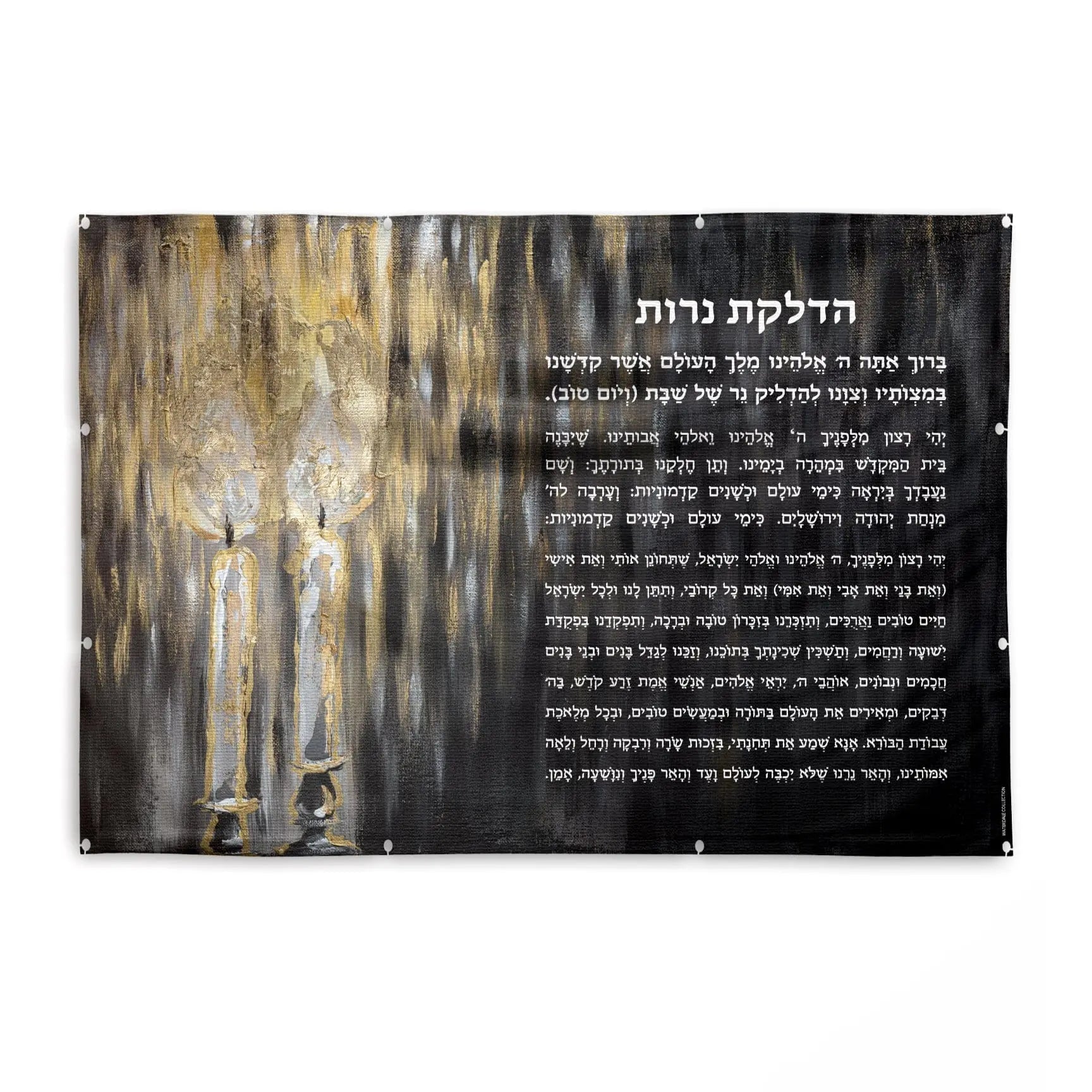 Black Hadlokas Neiros Sukkah Decoration | Judaica Square Lakewood