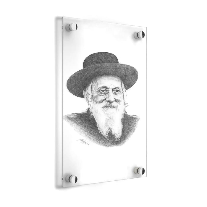 Bobover Rebbe Gadol Sketch — lucite Wall Art | Judaica Square Lakewood