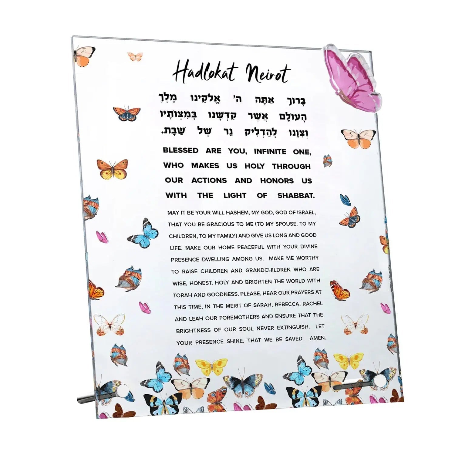 Butterfly Tabletop Hadlokas Neiros | Judaica Square Lakewood
