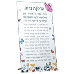 Tabletop Butterfly Hadlokas Neiros