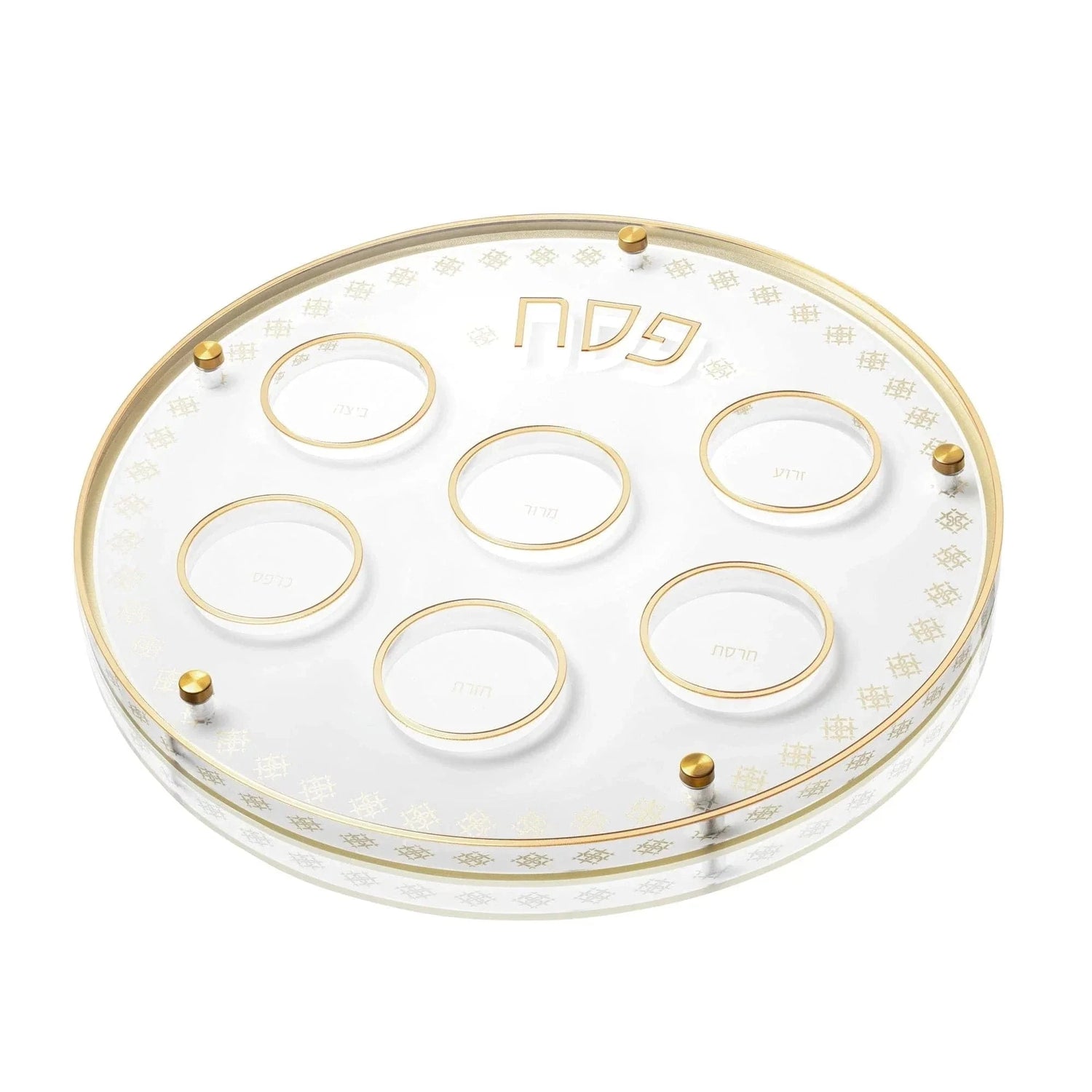 Inspired Seder Plate & Standing Matzah Box Set — detail view | Judaica Square Lakewood