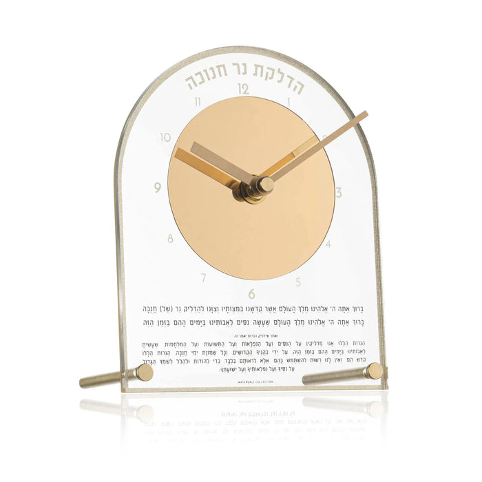 Chanukah Brachos Clock — lucite | Judaica Square Lakewood