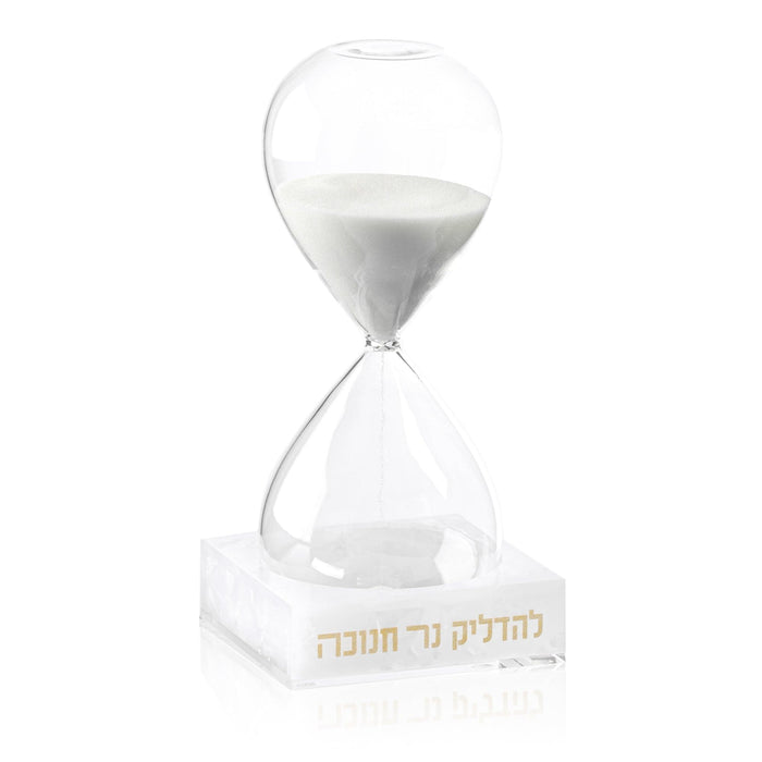 Chanukah 30 Minute Sand Timer — lucite | Judaica Square Lakewood