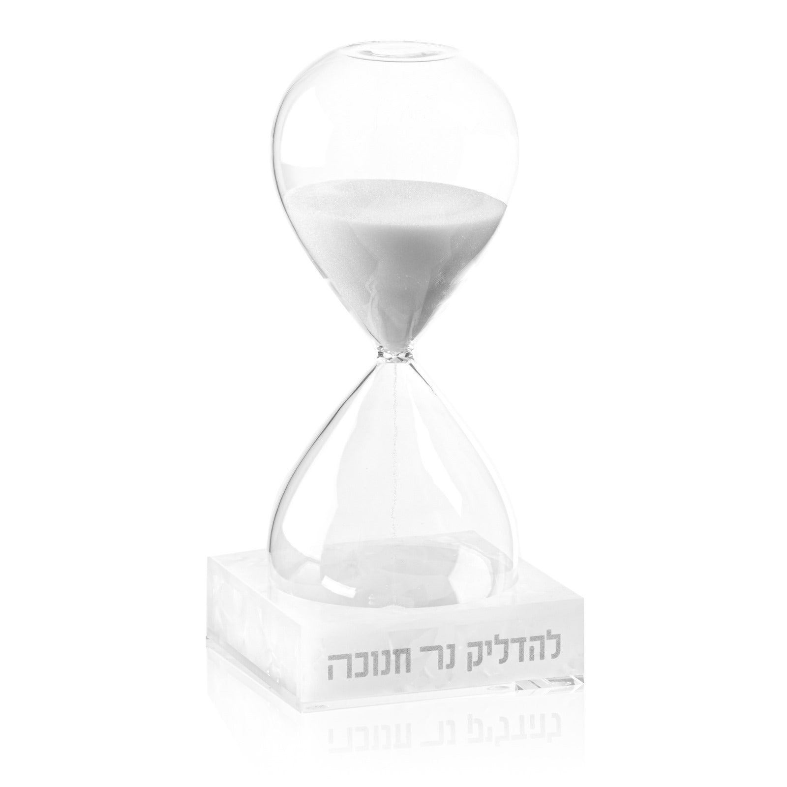 Chanukah 30 Minute Sand Timer — styled in-room | Judaica Square Lakewood