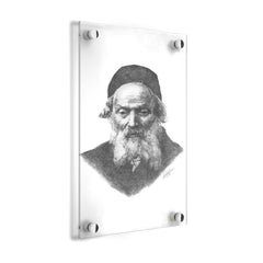 Chofetz Chaim Gadol Sketch