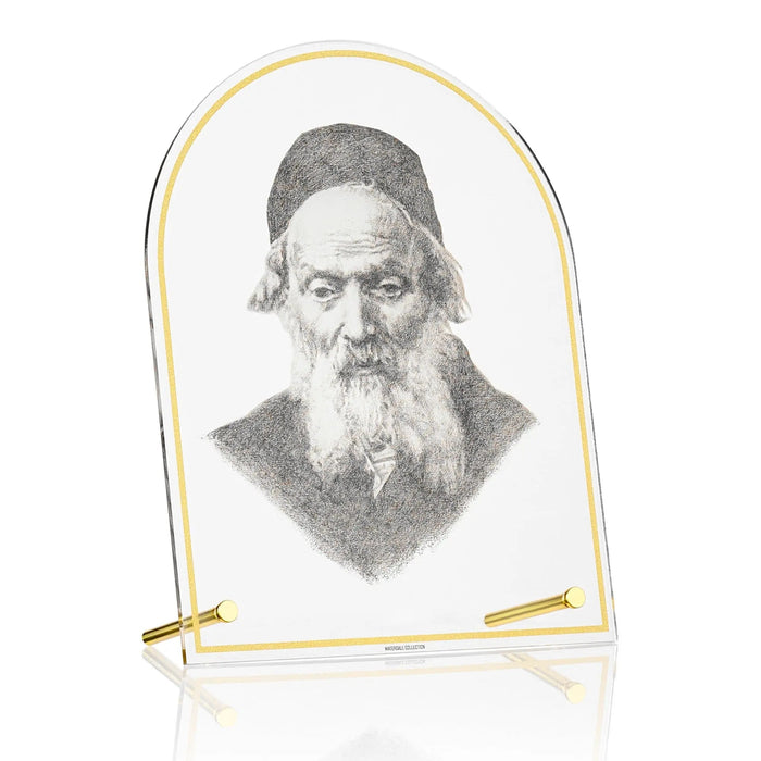 Chofetz Chaim Tabletop Gadol Sketch - Lucite Gedolim Plaque, Waterdale Collection — Gedolim Art | Judaica Square Lakewood