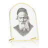 Chofetz Chaim tabletop sketch plaque on gold pegs, arched clear Lucite, front view