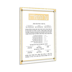 https://cdn.shopify.com/s/files/1/0006/1620/2355/files/waterdale-collection-classic-2-0-al-hamichyah-ah-cl-2-go-ar-wall-art-gold-16x20-ari-604467003705-46869319221536.jpg?v=1726318962