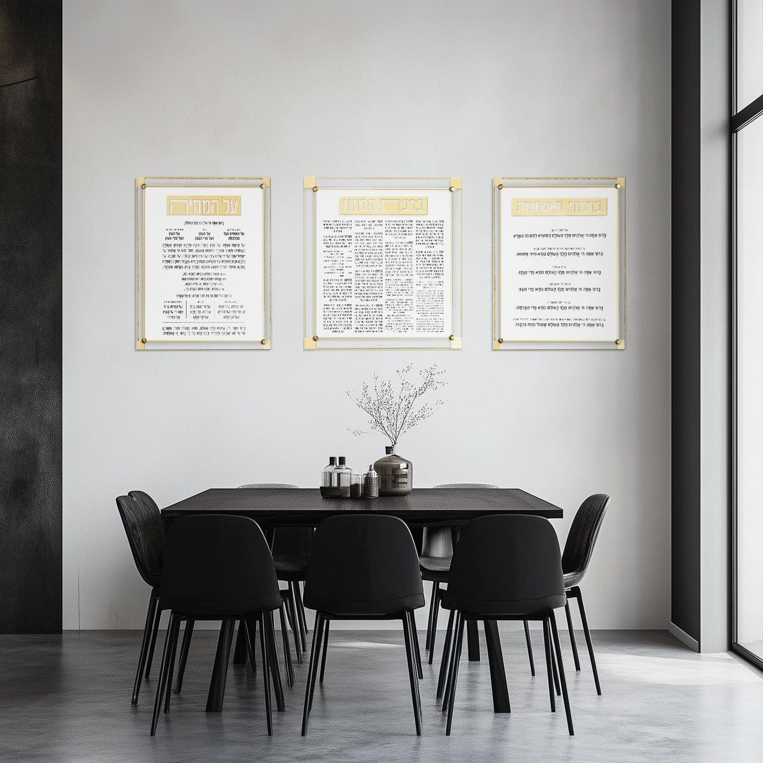 Classic 2.0 Al Hamichyah — detail view | Judaica Square Lakewood