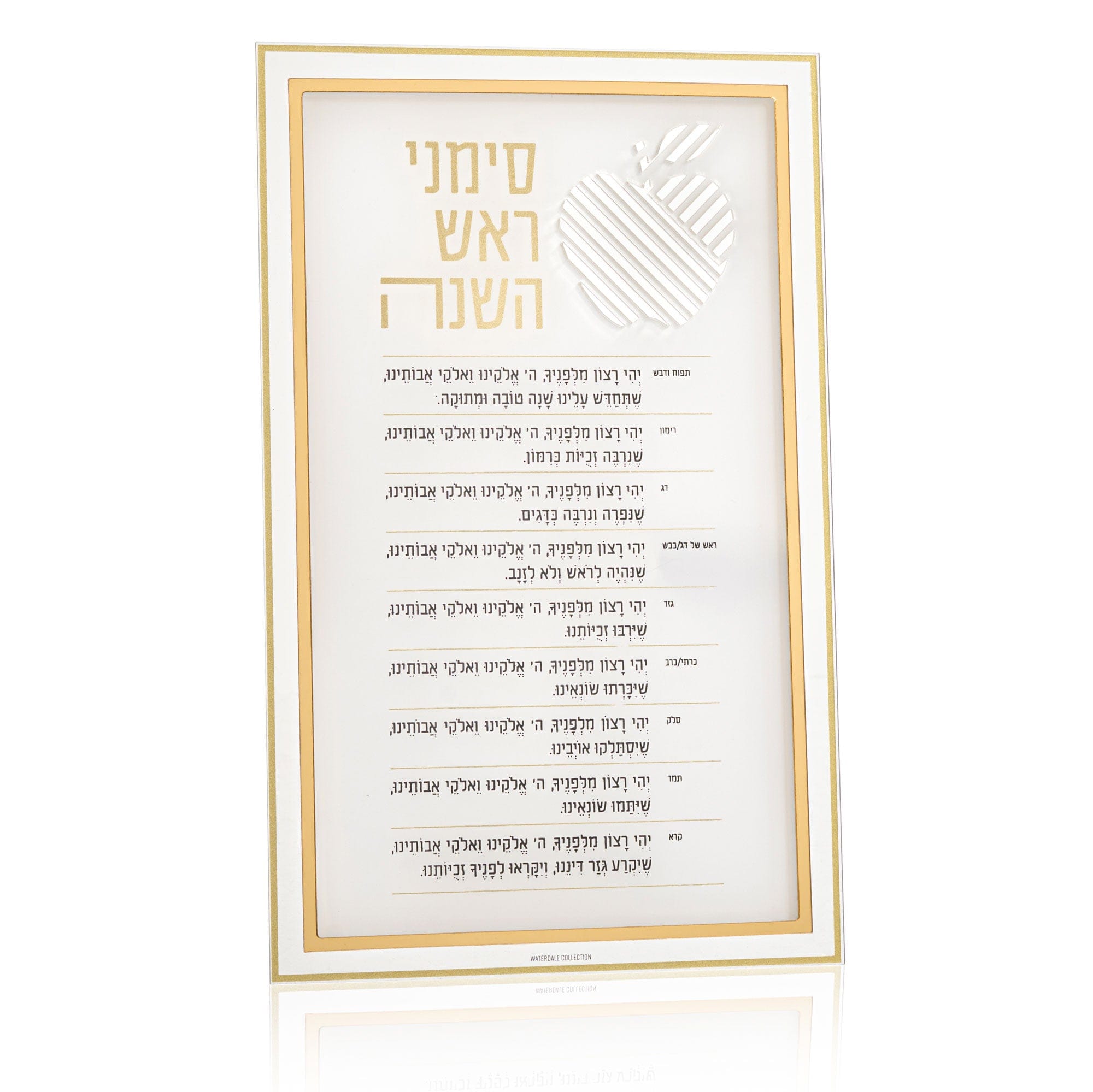Classic 2.0  Apple Simanim Card — hero shot | Judaica Square Lakewood