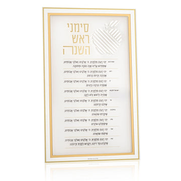 Classic 2.0 Apple Simanim Card — lucite