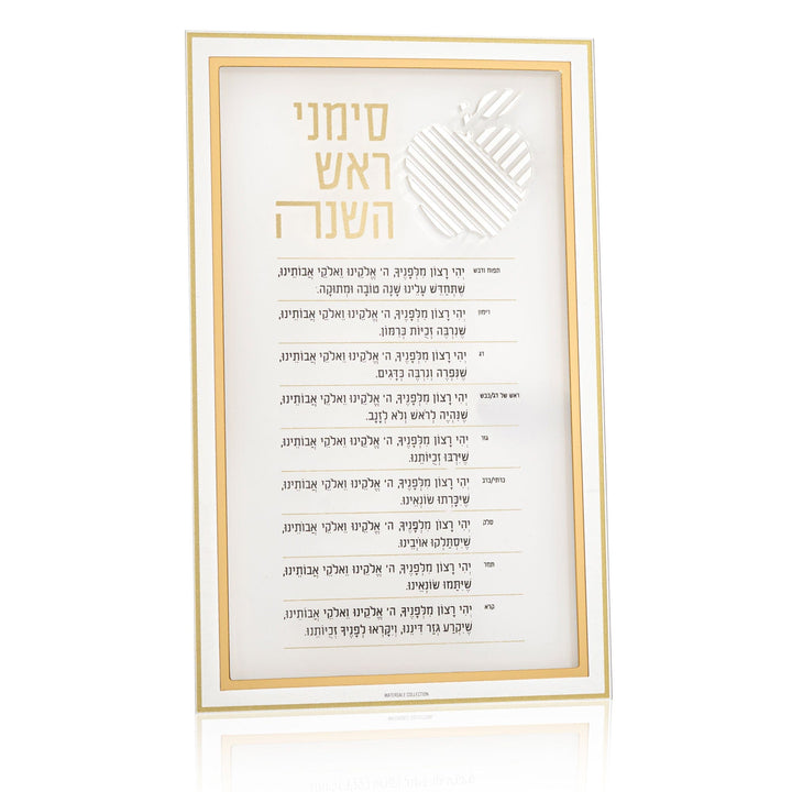 Classic 2.0 Apple Simanim Card — lucite