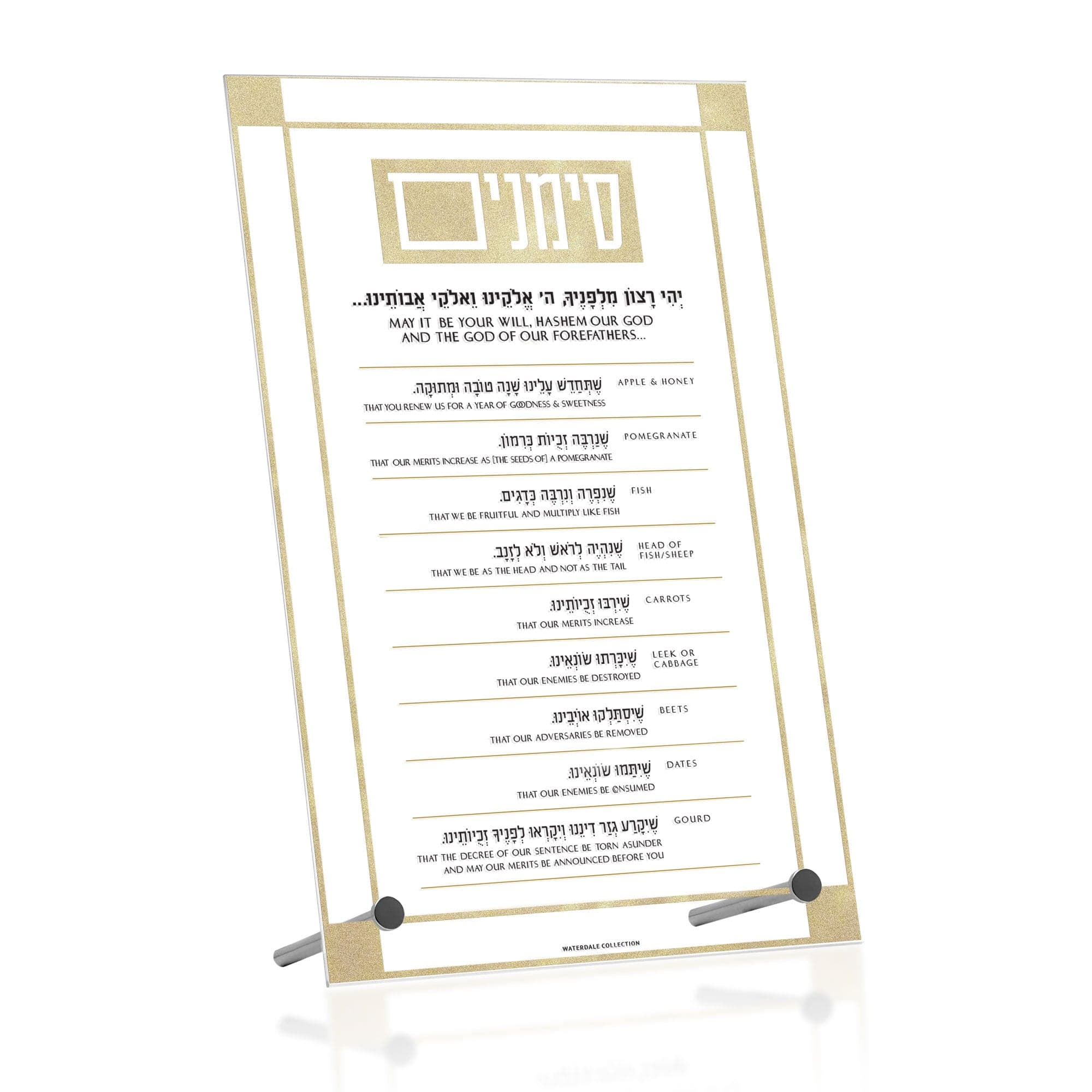 Classic 2.0 Basic  Simanim Tabletop — styled in-room | Judaica Square Lakewood