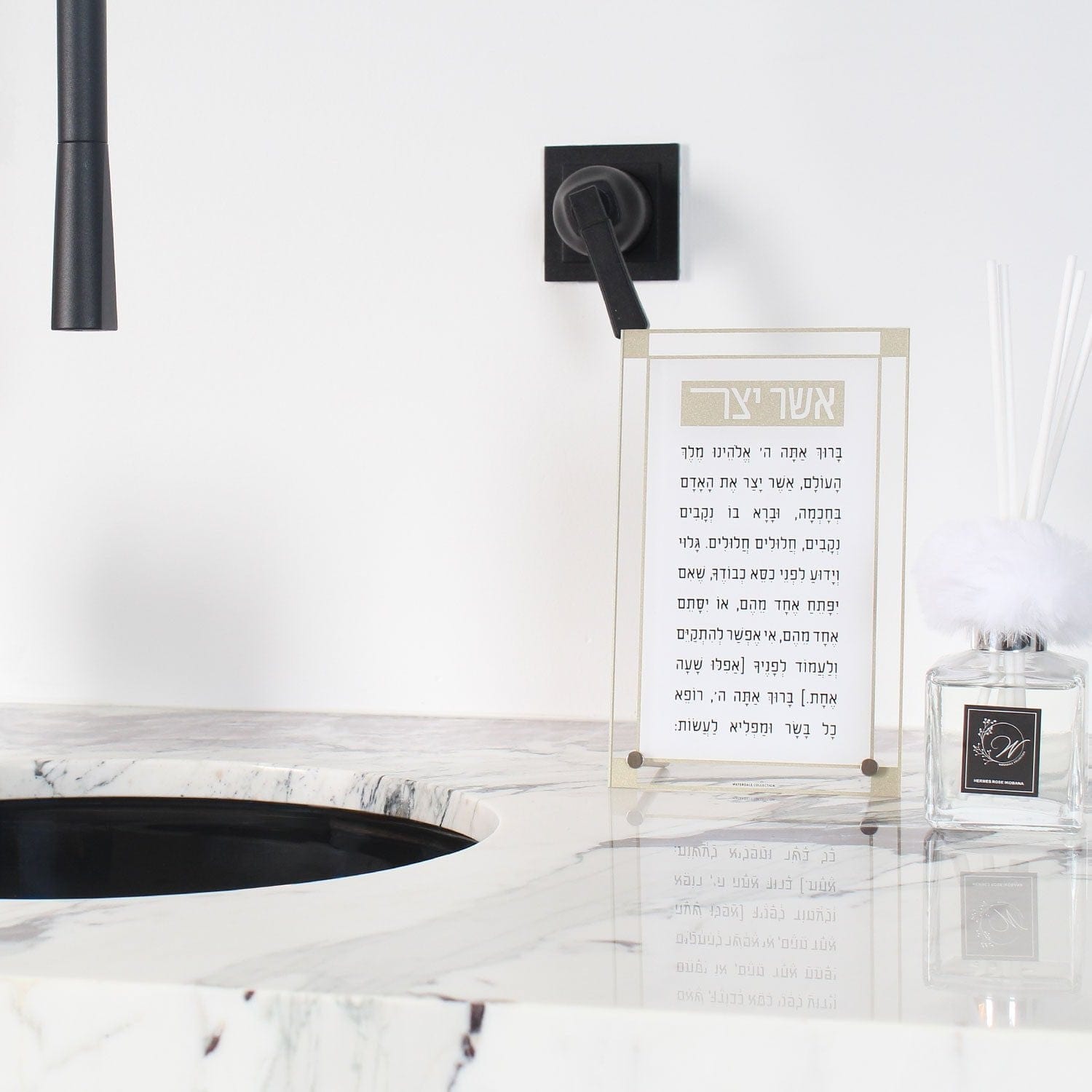 Classic 2.0 Basic Tabletop Asher Yatzar — reverse view | Judaica Square Lakewood