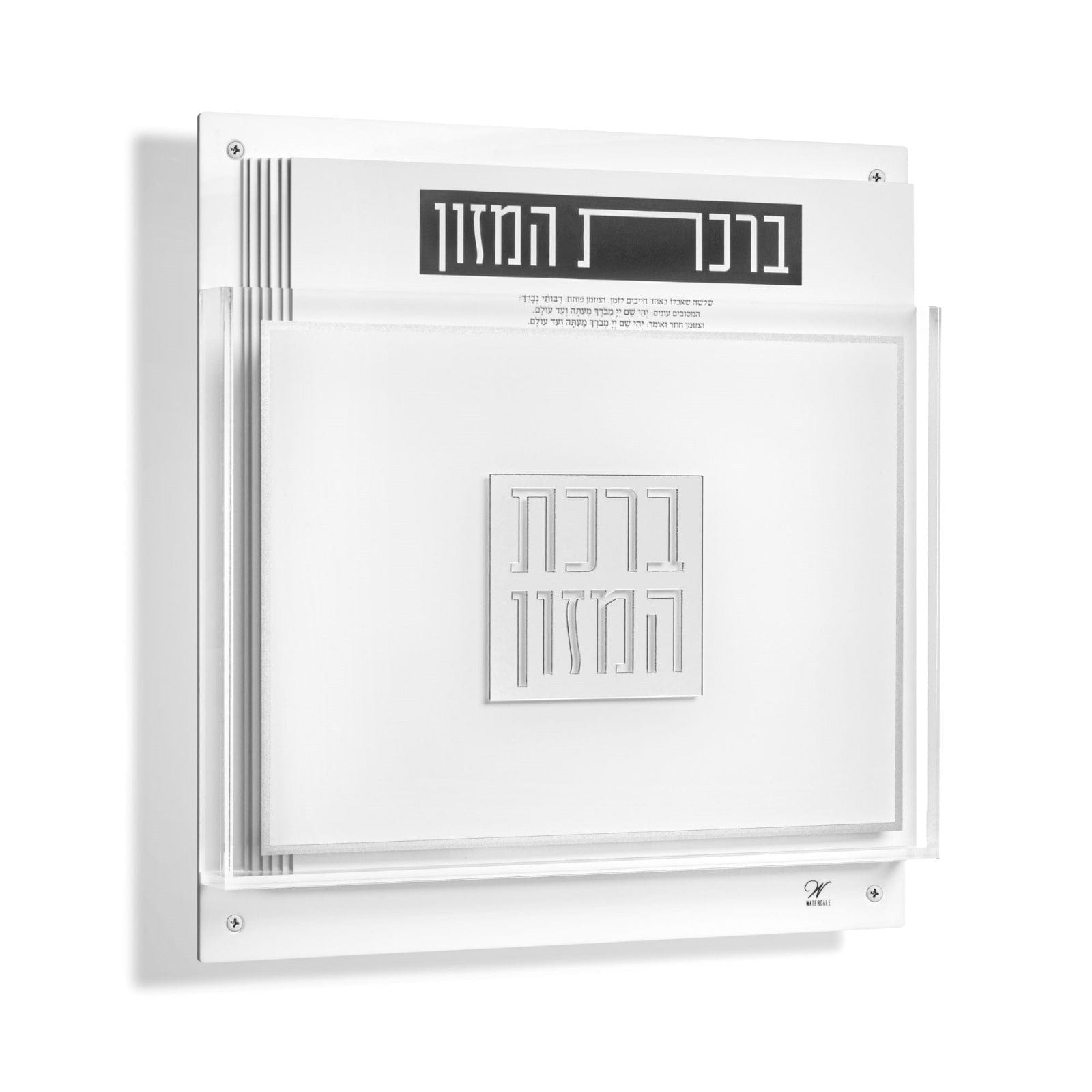 Classic 2.0 Bencher Set  Wall Art — detail view | Judaica Square Lakewood