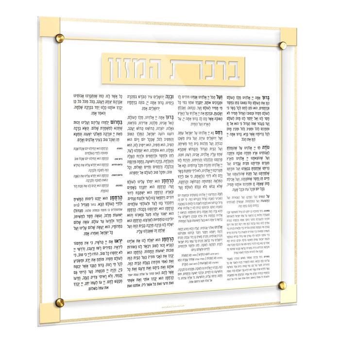 Classic 2.0 Bencher Wall Art — lucite | Judaica Square Lakewood