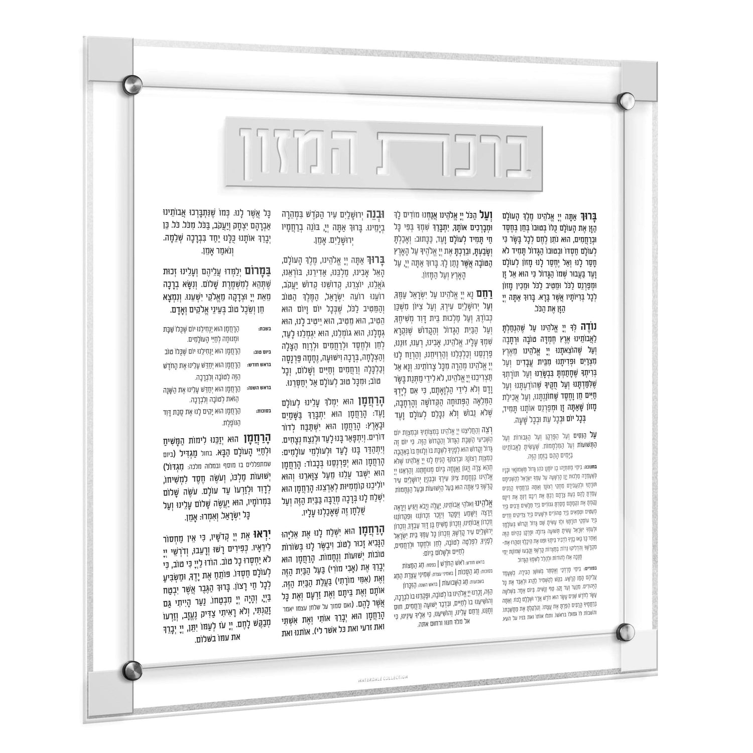 Classic 2.0 Bencher Wall Art — styled in-room | Judaica Square Lakewood