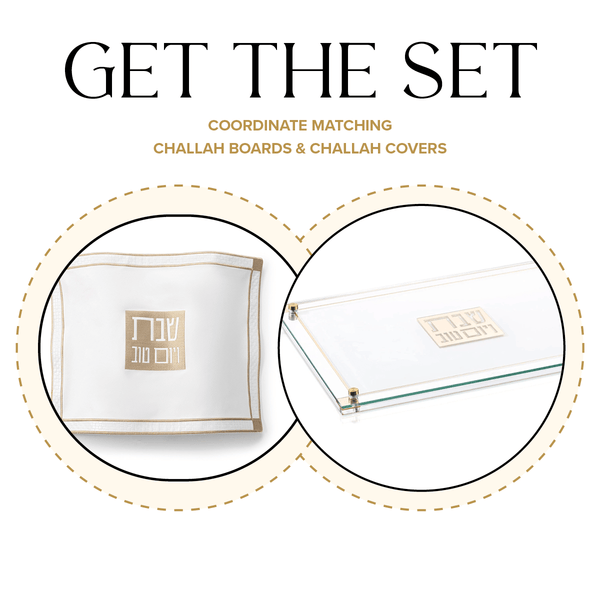 Classic 2.0 Challah Board & Cover Set — hero shot | Judaica Square Lakewood