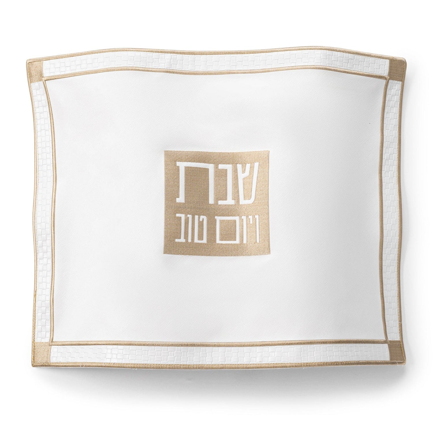 Classic 2.0 Challah Cover — styled in-room | Judaica Square Lakewood