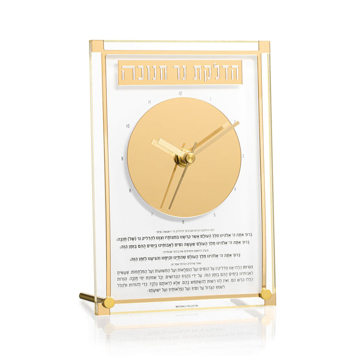 Classic 2.0 Chanukah Brachos Clock — lucite | Judaica Square Lakewood