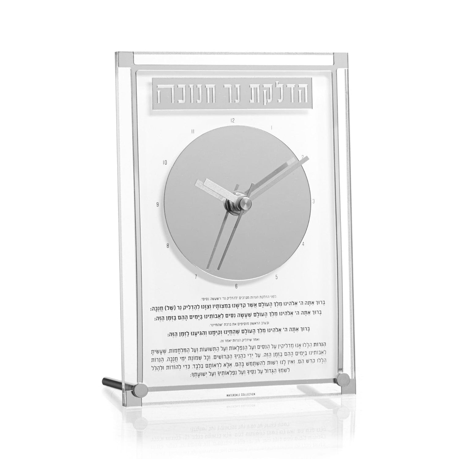 Classic 2.0 Chanukah Brachos Clock — styled in-room | Judaica Square Lakewood
