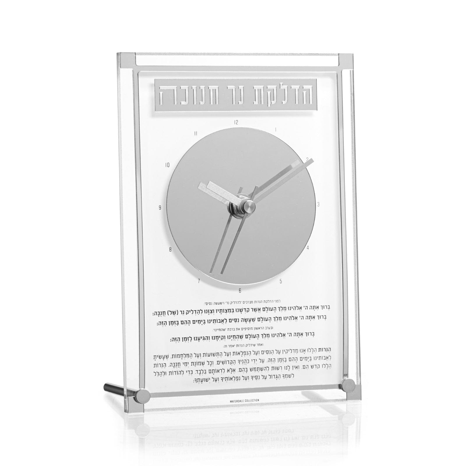 Classic 2.0 Chanukah Brachos Clock — styled in-room | Judaica Square Lakewood