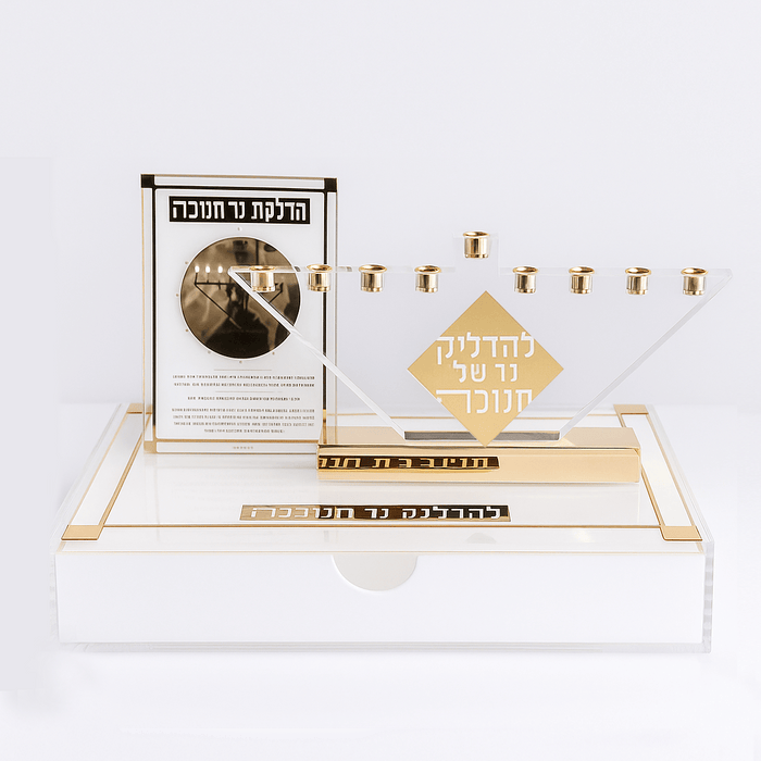 Classic 2.0 Lux Chanukah Set — Chanukah | Judaica Square Lakewood