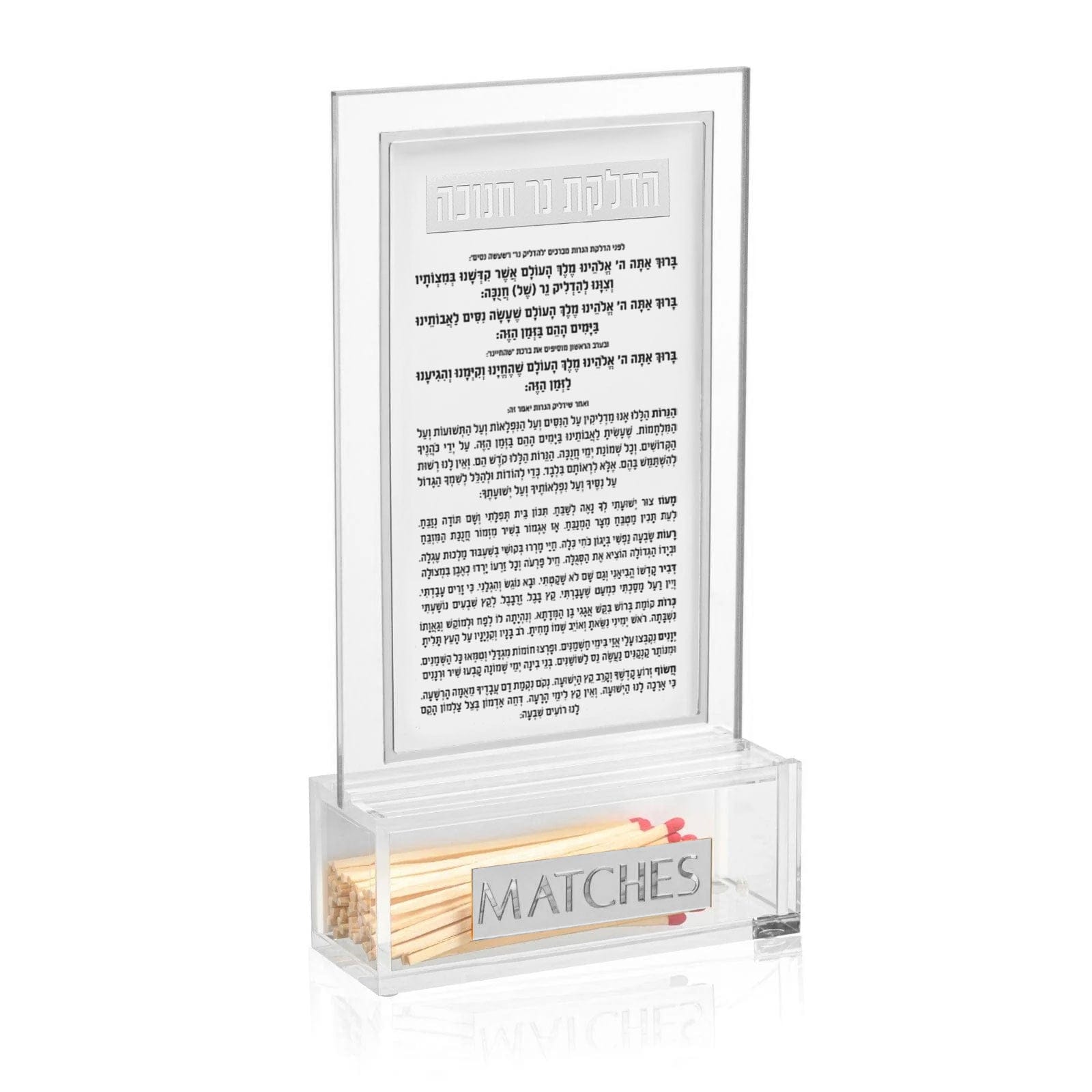 Classic 2.0 Chanukah Brachos Match Cloche — styled in-room | Judaica Square Lakewood