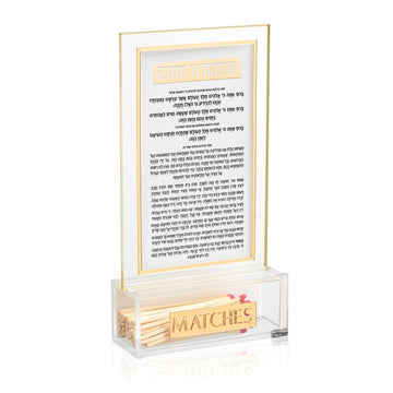 Classic 2.0 Chanukah Brachos Match Cloche: lucite